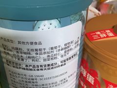 -北大医学部·面包房
