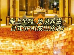 -浅深(世茂滨江精品店)