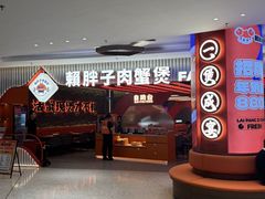 -悦然广场(北滘店)