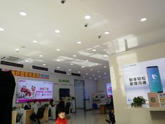 -中国移动(华阳路营业厅)