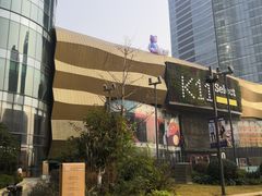 -武汉光谷K11