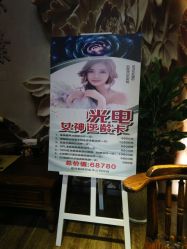 -源素美容养生会所