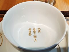 -周三的情书花园餐厅(江北店)