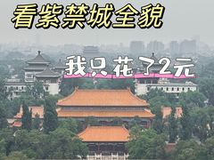 -故宫博物院(故宫)