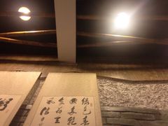 iphone_upload_pic-吴家·非遗淮扬小馆(镇江万达广场店)