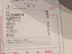 -天成·川菜家宴(礼岗店)