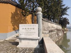 -高旻寺