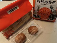 -東更道点心行(文化东路店)