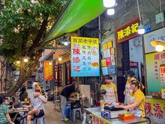-陳添記·祖傳爽鱼皮(十五甫三巷店)