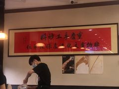 -鸿姐老火锅(疁城新天地店)