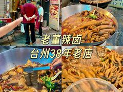 -花园菜市场