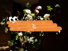 -TIMEZONE8东八时区餐厅&酒吧(798店)