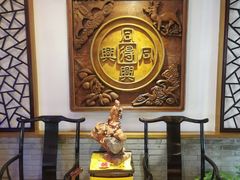 -同得兴 Since·1995 传统苏式面馆(十全街店)
