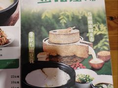 -重庆石磨豆花庄(乔庄店)
