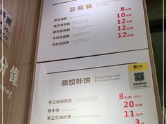 -晓友烧麦(光华村店)