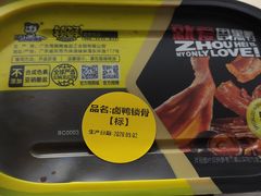 -周黑鸭(天河机场店)