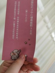点击看大图 -中法母婴月子中心(南湖创始店)