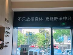 -泰合玺·精油疗愈 SPA(南京河西万达店)