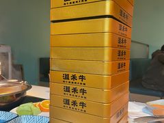 -温禾牛·和牛寿喜烧自助火锅(恒基名人店)