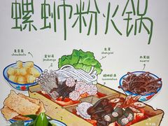 -九鼎轩脆毛肚火锅(南京东路店)