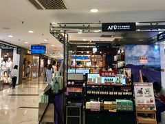 店内环境-凯德MALL(望京店)