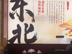-满园烤鸭·春饼(沈北万达店)