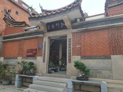 -晋江五店市传统文化旅游区