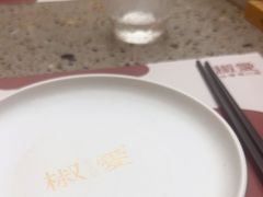 -椒爱水煮鱼川菜(皇姑万象汇店)