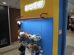 -凯德MALL(西直门店)