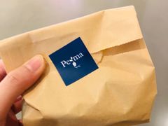 可露丽-Perma Café樸門(五羊店)