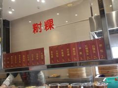 -味中味(东街店)