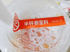 -书亦烧仙草(师大地铁站店)