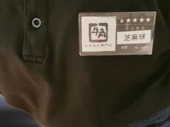 -牛角烧肉(步步高星城天地店)
