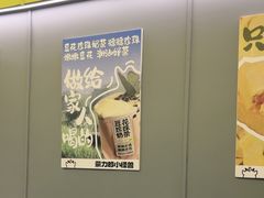 -茶力的小怪兽(梅林卓悦汇店)