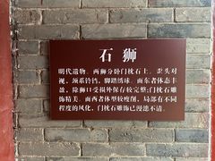 -天宁寺