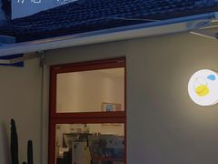 门面-稀物集咖啡(徽州大道店)