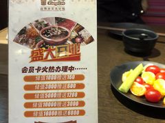 -老诚一锅羊蝎子(黄寺大街店)