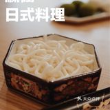 顺德探店丨我要实名吹🌬爆这个🍣日料店