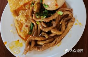 Spicy Braised Three Mix