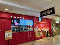 -阮大兴糕团(日月光中心店)
