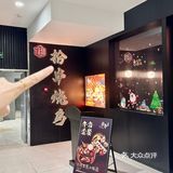 百元➕🍢 烧鸟不限量畅吃！
