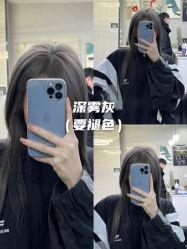 -藤野造型烫发染发