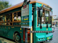 -海底捞火锅(吉利大厦店)