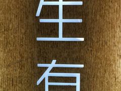 -三生有信(豫园商城店)