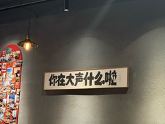 -捡角台湾食堂(花木Plus乐坊店)