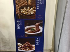 -百年认一力 太原老字号 (桥头街店)