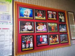 -欢姐伦教糕(北海大道北店)