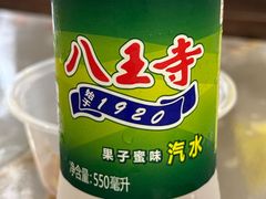 -姐夫家·沈阳黏糊麻辣拌·拌鸡架·冷面(南头古城店)