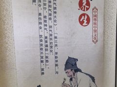 -张钰强中医正骨推拿连锁(华发商都店)