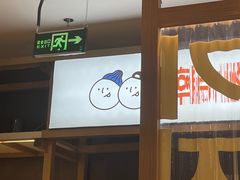 -韩悦牛排烤肉无限续(宝能中心店)